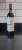 Chateau Clerc Milon 5eme Cru Classe, Pauillac