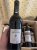 98pts JS. Chateau Leoville Barton 2eme Cru Classe, Saint-Julien