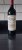 Chateau de Camensac 5eme Cru Classe, Haut-Medoc