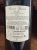 Domaines Barons de Rothschild, Lafite, Reserve Speciale, Pauillac