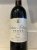 Chateau Potensac, Medoc