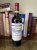 Chateau Chasse-Spleen, Moulis en Medoc