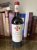 Chateau La Croix St. Georges, Pomerol