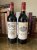 A lovely pair of 90&rsquo;s Grand Cru Classe wines