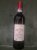 2013 Corte Alta Valpolicella Classico 