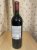 Chateau Yon-Figeac Grand Cru Classe, Saint-Emilion Grand Cru