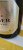 Bollinger, La Grande Annee