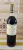 Chateau d'Yquem Premier Cru Superieur, Sauternes