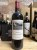Chateau L'Evangile, Pomerol