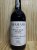 Graham's, Vintage Port