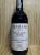 Graham's, Vintage Port
