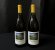Vergelegen, Reserve Chardonnay, Stellenbosch