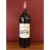 La Chapelle de la Mission Haut-Brion magnum, Pessac-Leognan