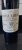 Chateau Lagrange, Pomerol
