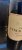 Chateau Lynch-Bages 5eme Cru Classe, Pauillac