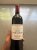 Chateau Lynch-Bages 5eme Cru Classe, Pauillac