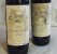 Chateau Morteil, Medoc. 1982. Bordeaux.  2 Bottles.  