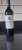 Chateau Peby Faugeres Grand Cru Classe, Saint-Emilion Grand Cru