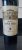 Chateau Leoville Barton 2eme Cru Classe, Saint-Julien