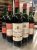 French collection of aged wine from 1964 -1970