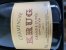 Krug, Grande Cuvee Edition 166, Champagne, France,