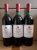 Penfolds, Bin 128, South Australia, Coonawarra, Australia