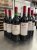 rare penfolds collection x 6