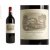 Chateau Lafite Rothschild Premier Cru Classe, Pauillac