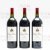 Vertical of Chateau Musar [magnums] 