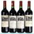 Mixed lot of Chateau L'Evangile, Pomerol, 2003 through 2006 