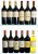 A Very Good Mixed Case of Red and Sweet Bordeaux