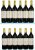 Chateau Pichon Longueville Comtesse de Lalande 2eme Cru Classe, Pauillac