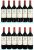 Chateau Montrose 2eme Cru Classe, Saint-Estephe - In Bond