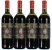 Biondi-Santi, Brunello di Montalcino, Riserva