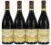 Chateau La Nerthe Mixed Lot
