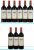 Chateau Grand-Puy-Lacoste 5eme Cru Classe, Pauillac