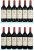 Chateau Montrose 2eme Cru Classe, Saint-Estephe - In Bond