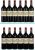 Chateau Lafite Rothschild Premier Cru Classe, Pauillac
