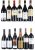1996/2016 Mixed Lot of Italian Wines