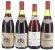 1966/1976 Mixed Lot of Chambertin