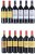 2005/2009 Mixed Lot of Bordeaux Classed Growths and Pomerol