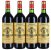 Chateau Angelus, Saint-Emilion Grand Cru  - In Bond