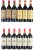 1986/2006 Mixed Lot from Haut-Medoc and Saint-Estephe