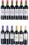 2014/2015 Mixed Right Bank Bordeaux