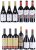2014/2017 Priorat, Carinena and Catalayud Reds