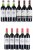 2007/2014 Red Bordeaux, Bandol and Rioja - 3 Great Estates