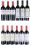 2012/2016 Mendoza and Stellenbosch Reds