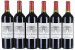 Chateau La Lagune 3eme Cru Classe, Haut-Medoc