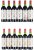 Chateau Kirwan 3eme Cru Classe, Margaux