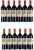 Chateau Magdelaine Premier Grand Cru Classe B, Saint-Emilion Grand Cru - In Bond